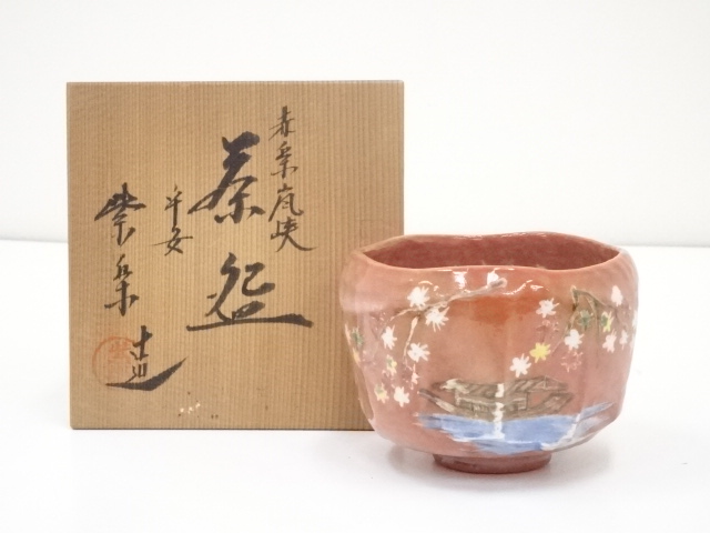 JAPANESE TEA CEREMONY / RED-RAKU CHAWAN(TEA BOWL)